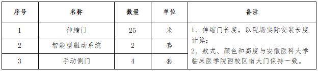 93號公告圖片2.png