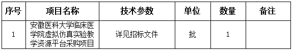 74號公告圖片.png