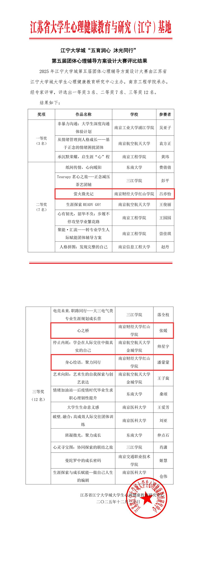 9ba186f9-f940-4eb1-8e33-a676e79aeb92.png