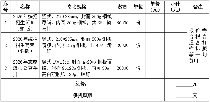 18號公告圖片.png