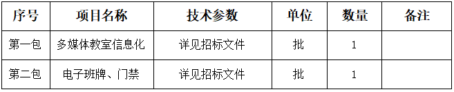 34號公告圖片.png