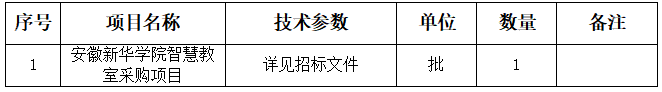 43號公告圖片.png
